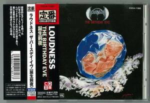 LOUDNESS　ラウドネス ／ THE BIRTHDAY EVE　誕生前夜 　ＣＤ帯付