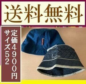 送料無料　帽子 2個セット 未使用 新品 定価4900円 サイズ52cm ヒロセレクション　幼児　子供　春用・秋用・冬用