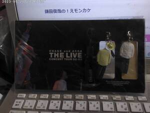 CHAGE and ASKA チャゲ&飛鳥 / THE LIVE CONCERT TOUR 02-03 会場売り携帯ストラップセット 飛鳥涼