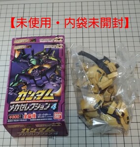 【未使用・内袋未開封】ガシャポンEX HGシリーズ ガンダムメカセレクション4 機動戦士Zガンダム ジ・O　 ジオ フィギュア 