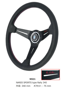 NARDI SPORTS Type ラリー 340 E.Nardi パンチングレザー ナルディ スポーツ レッドステッチ N921