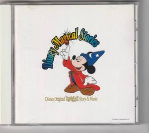 DISNEY MAGICAL STORIES DISNEY KARAOKE!　OCD-47011