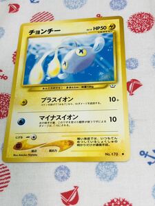 ポケモンカード 旧裏面 チョンチー