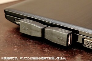 【USBL型コネクタ】∬送料120円～∬リバーシブルコネクタ　USB方向変換　L型コネクタ　壁面に接しているコネクタを有効利用