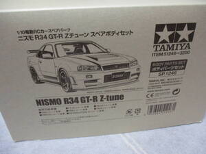 未使用品 タミヤ SP-1246 ニスモ R34 GT-R Zチューンスペアボディセット 51246