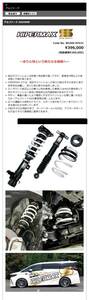 ☆送料無料 在庫 OK 車高調 HKS HIPERMAX S 全長調整式 減衰力30段 ハイパーマックス 40系 アルファード ヴェルファイア 新品 80300-AT031