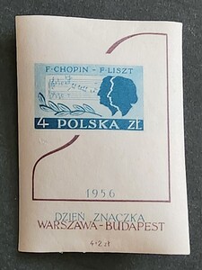ポーランド 1956年 ショパンとリスト 小型シート 1種完 NH