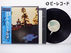 Eagles(イーグルス)「Hotel California(ホテル・カルフォルニア)」LP（12インチ）/Asylum Records(P-10221Y)/洋楽ロック