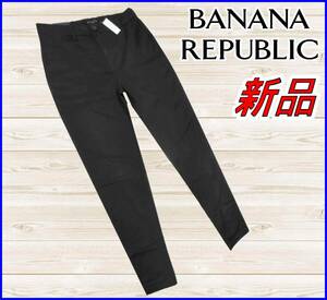 【国内正規品】70%OFF◆バナナリパブリックBANANAREPAUBLIC◆日本限定コアテンプチノパンツストレッチ◆黒ブラック34XL定価:13,000円