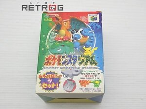 ポケモンスタジアム（GBパック同梱） N64 ニンテンドー64