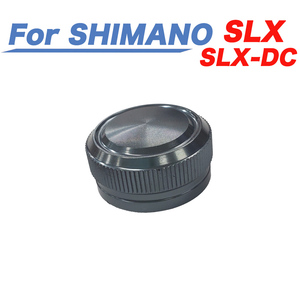 灰色 シマノ SHIMANO SLX/SLX DC ベイトリール メカニカルブレーキノブ ベイトリール改造パーツ