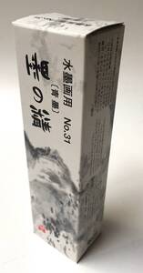 墨汁 水墨画用　墨の精 No,31〔青墨〕　墨運堂