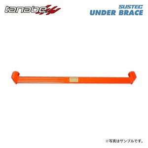 tanabe タナベ サステック アンダーブレース フロント用 2点止め ミラ L285S H18.12～H30.3 KF/KF-VE NA 4WD