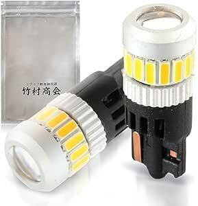 Takenous トラック野郎御用達 竹村商会 led ポジションランプ 24v t10 12v ポジション球 スモール 2個セッ