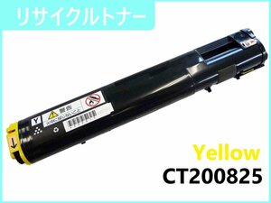 【在庫限り】ゼロックス用 リサイクルトナー CT200825 イエロー（CT200821の大容量）ドキュプリントC3050用