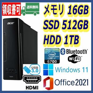 ★Acer★小型★超高速 i7-6700(4.0Gx8)/新品SSD512GB+大容量HDD1TB/大容量16GBメモリ/Wi-Fi/Bluetooth/HDMI/Windows 11/MS Office 2021★