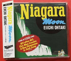 【CD】大滝詠一 「ナイアガラ・ムーン NIAGARA MOON +6」EIICHI OHTAKI 1995年盤 ボーナストラックあり [03240550]