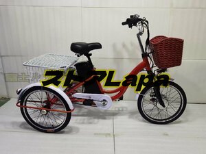 美品登場★ アシスト自転車 三輪車 男女兼用 大人 3輪自転車 男性用と女性用お年寄り向け レディース メンズ 三輪自転車