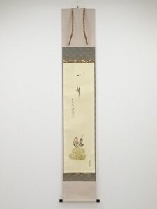 ys5568520; 前大徳戸上明道筆　俵に鶏の図「一聲」画賛　肉筆紙本掛軸（共箱）【道】