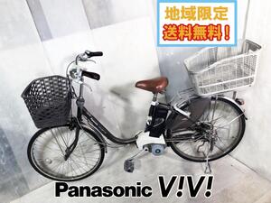 地域限定送料無料★美品 中古★Panasonic パナソニック 電動アシスト自転車 リチウムビビ・EX 24型【BE-ENE432T2】ECDA