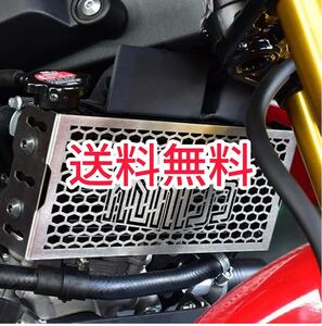 XSR155 ラジエターコアガード ラジエーターガード XSR155ラジエター　シルバー