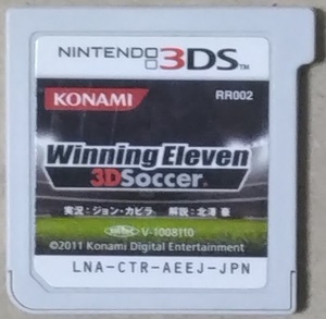 3DS ウイニングイレブン3Dサッカー 【中古・ソフトのみ】即決