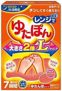 レンジでゆたぽん Lサイズ ぽかぽか快適睡眠 くりかえし使える 保温