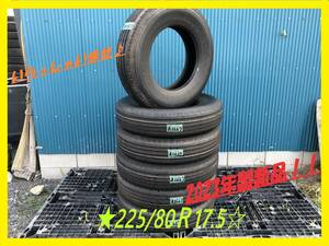 【新品タイヤ A1667】 2023年製 ヨコハマタイヤ 225/80R17.5 123/122L RY138E 6本セット