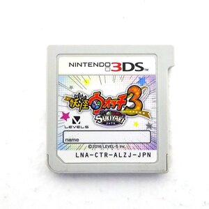 ★中古★ニンテンドー 3DS 妖怪ウォッチ3 スキヤキ ソフトのみ ROMのみ (Nintendo/任天堂)★【GM609】