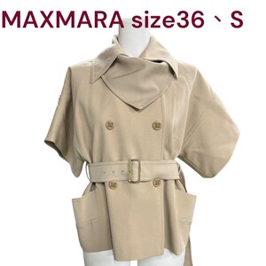 美品マックスマーラ　MAXMARA 高級白タグ　ウール　ショートコート　36、S、7号　ベージュ　M4L199