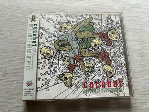 トイズファクトリー　cocobat（ココバット）　『RETURN OF GRASSHOPPER（リターン・オブ・グラスホッパー）』　帯付き