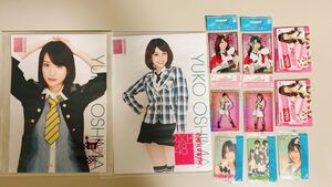 AKB48 大島優子　グッズ　オフィシャルショップ小ポスター　クリアファイル　下敷き　セブンイレブン限定トレーディングカード他