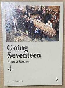 GOING SEVENTEEN / MAKE IT HAPPEN (CD) 