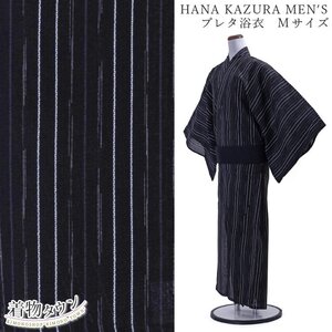 ☆着物タウン☆ 浴衣 メンズ 単品 男性用 HANA KAZURA プレタ浴衣 黒 ブラック Mサイズ 綿 麻 縞 祭り 夏 ゆかた 和服 otokomono-00018