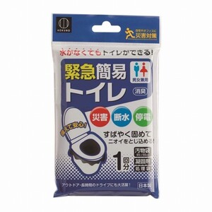 10個セット 小久保 Kokubo 緊急簡易トイレ まとめ買い KM-011