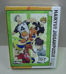 ◎新品未開封　ハイキュー!!　強敵　1000ピース