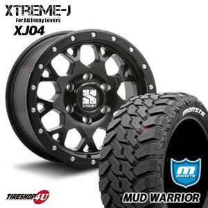 4本セット XTREME-J XJ04 20x8.5J 6/139.7 +18 SBK MONSTA モンスタ マッドウォーリア M/T 265/50R20 WL プラド ハイラックス サーフ