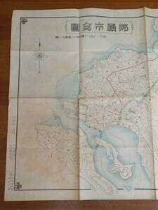 希少入手困難　戦前　古地図　沖縄県管内地図　那覇市全図　大正14年　HMY82409