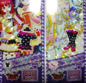 プリパラ ポルカドット コーデ2点セット プリチャンでも使用可