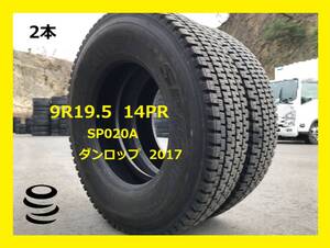 【M】 冬　中古 　9R19.5 　14PR　 SP020A　 2017年製 　ダンロップ 　スタッドレス 　安い 　2本セット 