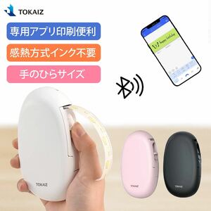 【新品未開封】 TOKAIZ ラベルライター 本体 スマホ対応 TLW-001