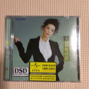 王菲　フェイ・ウォン Faye Wong 菲常經典2（CD) The Best of Music 中国盤CD【未開封新品】