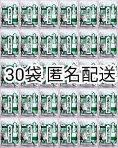 匿名配送 永谷園のお茶づけ海苔4.7g入り×30袋(30食分)業務用小分けお茶漬けのり(お茶漬け海苔)箱詰め梱包送料無料追跡番号付き即納