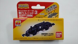 Bトレイン動力ユニット③新品未走行！！バンダイ