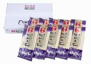 はくばく　麺ひねり極細うどん（200ｇｘ10）x3箱/茹で時間4～5分/賞味期限2025.6月頃