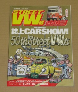 STREET VWs 2008年 05月号 通巻50年記念 誌上CARSHOW!