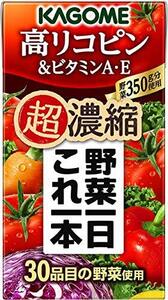 野菜一日これ一本/一杯 カゴメ 野菜一日これ一本超濃縮 高リコピン 125ml×24本