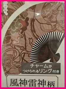 【送料無料：扇子】★素晴らしい「風神雷神」★和風 扇子★21cm S 団扇 せんす センス 小物 涼しい ファッション 舞扇子