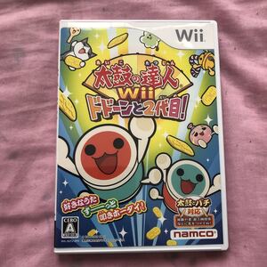 太鼓の達人Wii ドドーンと二代目