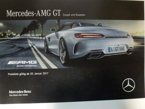 ＜送料込 匿名発送＞　メルセデスベンツMERCEDES AMG GT coupe&roadster ドイツ語価格表　おまけ付